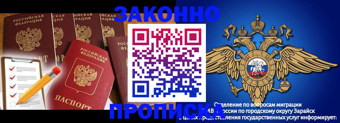 прописка для кредита в Дальнегорске